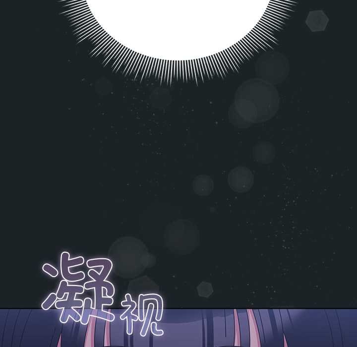《請弄臟我的女朋友》漫画 第26話