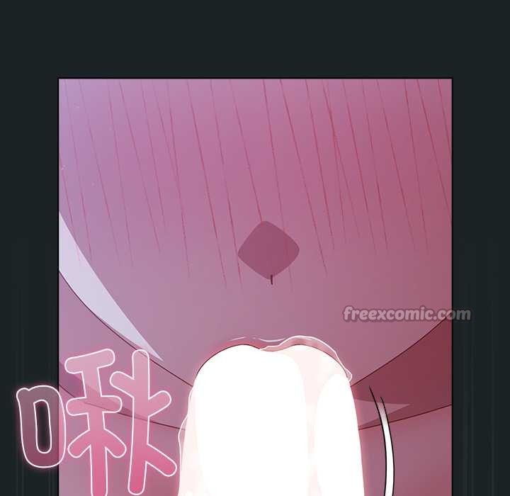 《請弄臟我的女朋友》漫画 第26話