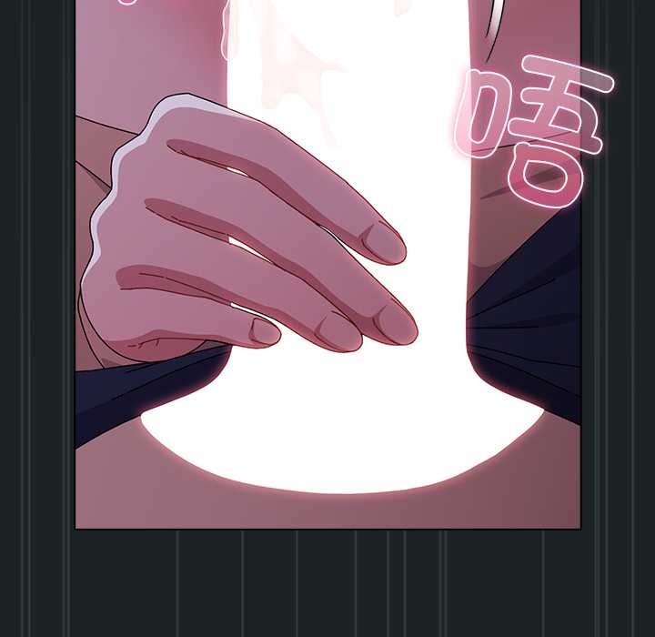 《請弄臟我的女朋友》漫画 第26話