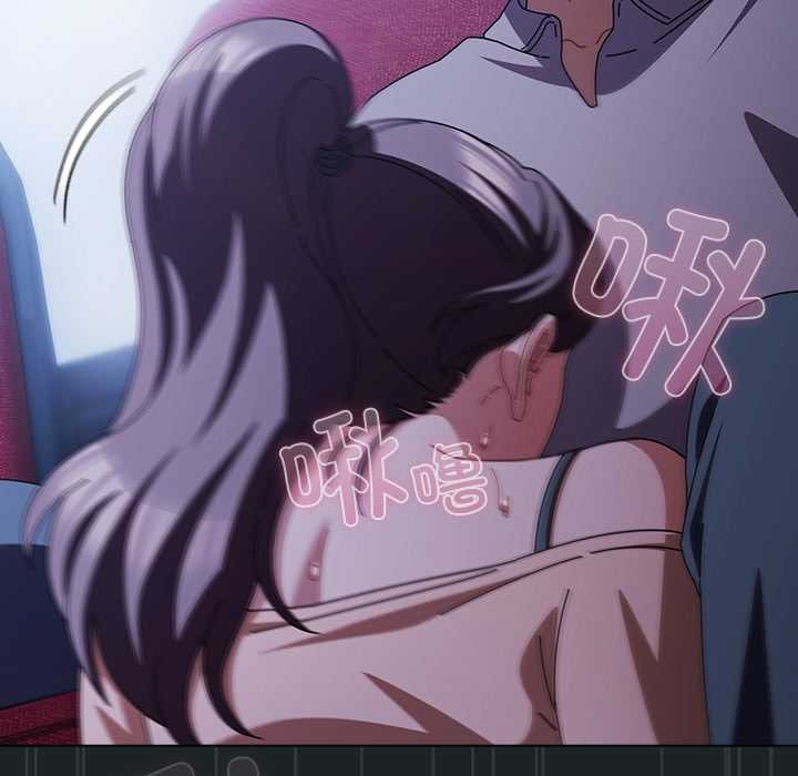 《請弄臟我的女朋友》漫画 第26話