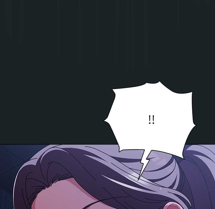 《請弄臟我的女朋友》漫画 第26話