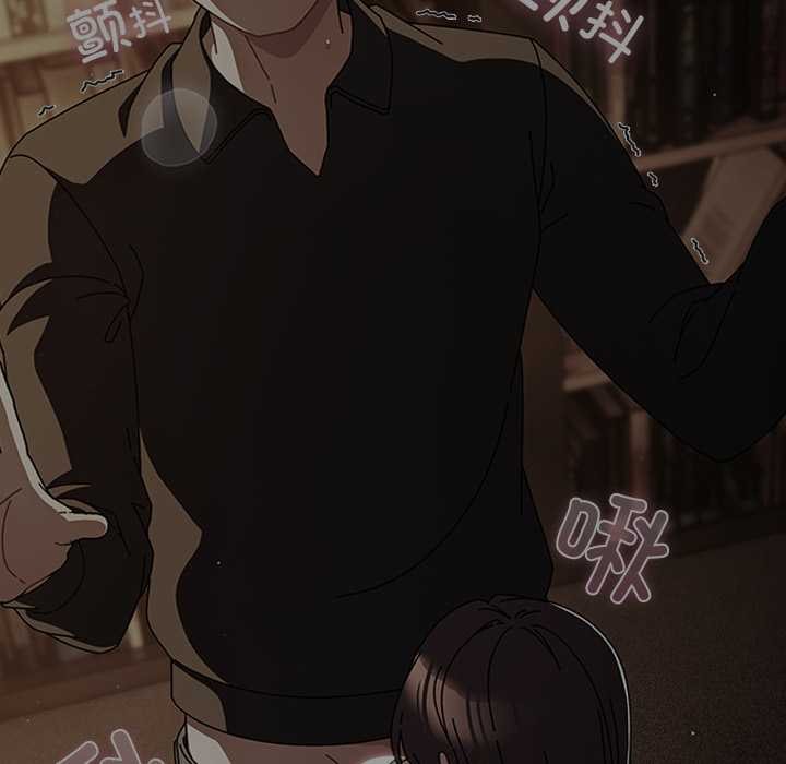 《請弄臟我的女朋友》漫画 第26話