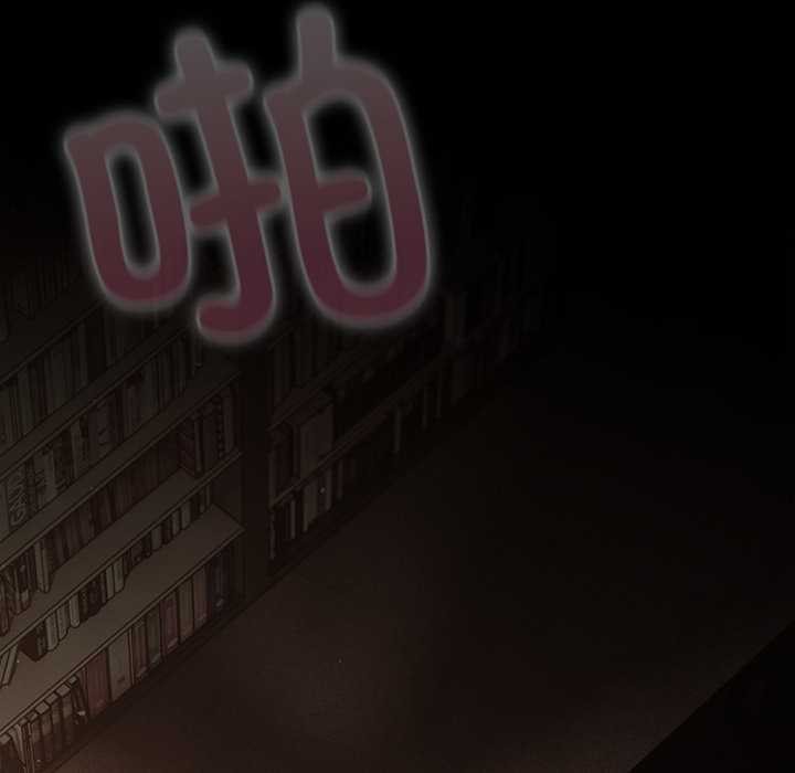 《請弄臟我的女朋友》漫画 第26話