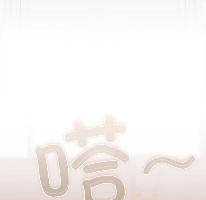 《請弄臟我的女朋友》漫画 第26話