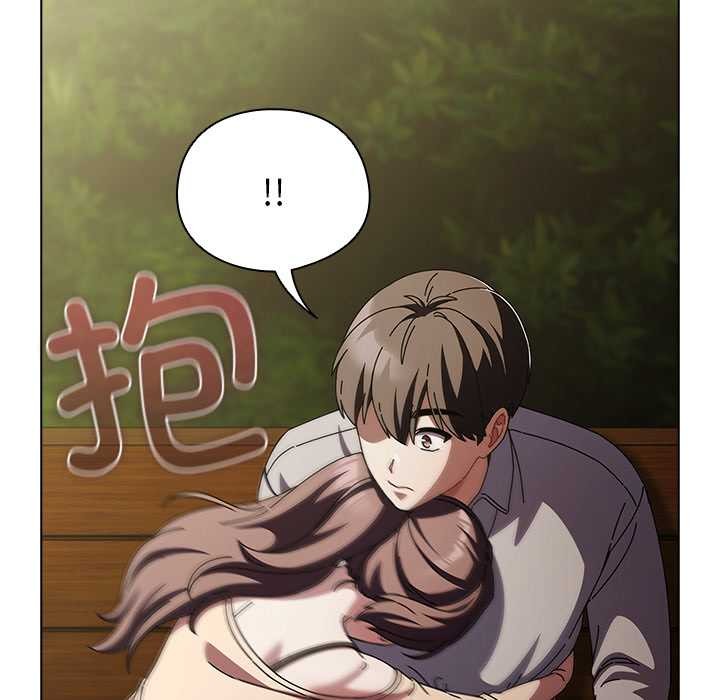 《請弄臟我的女朋友》漫画 第26話