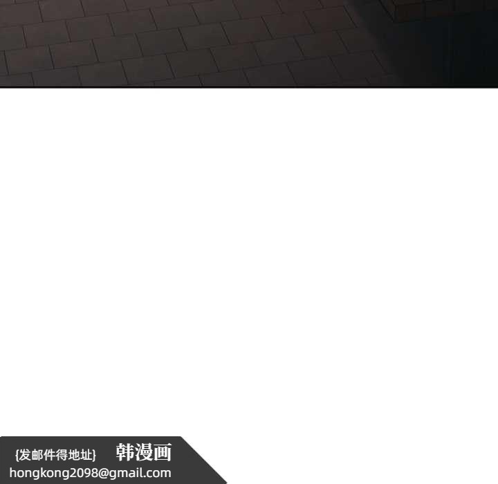 《請弄臟我的女朋友》漫画 第26話