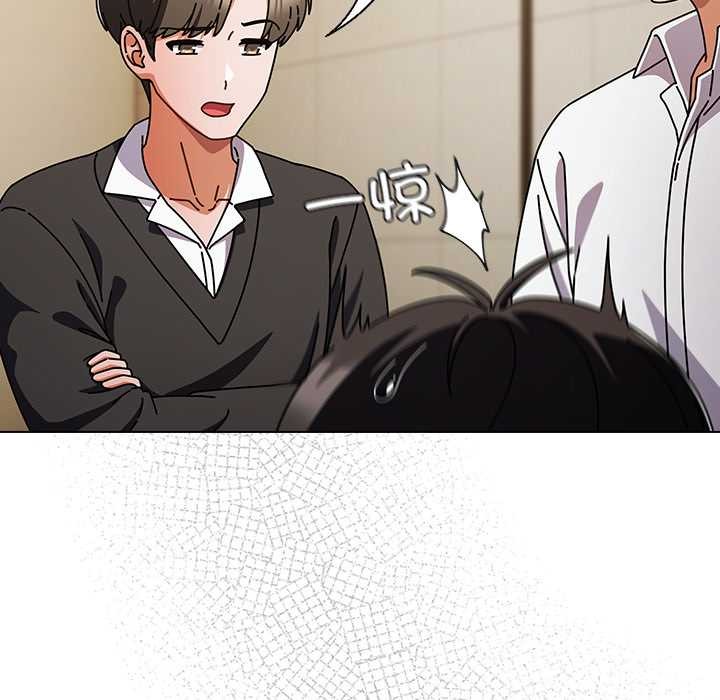 《請弄臟我的女朋友》漫画 第27話