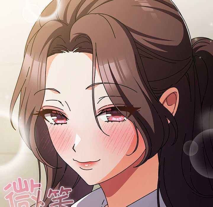 《請弄臟我的女朋友》漫画 第27話