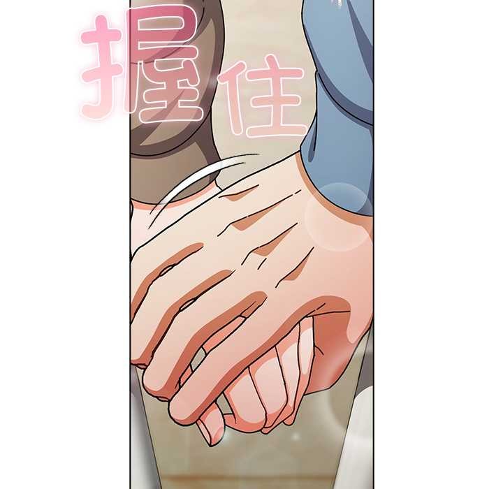 《請弄臟我的女朋友》漫画 第27話