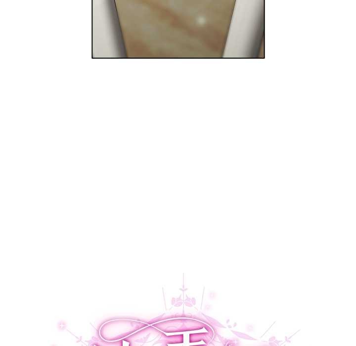 《請弄臟我的女朋友》漫画 第27話