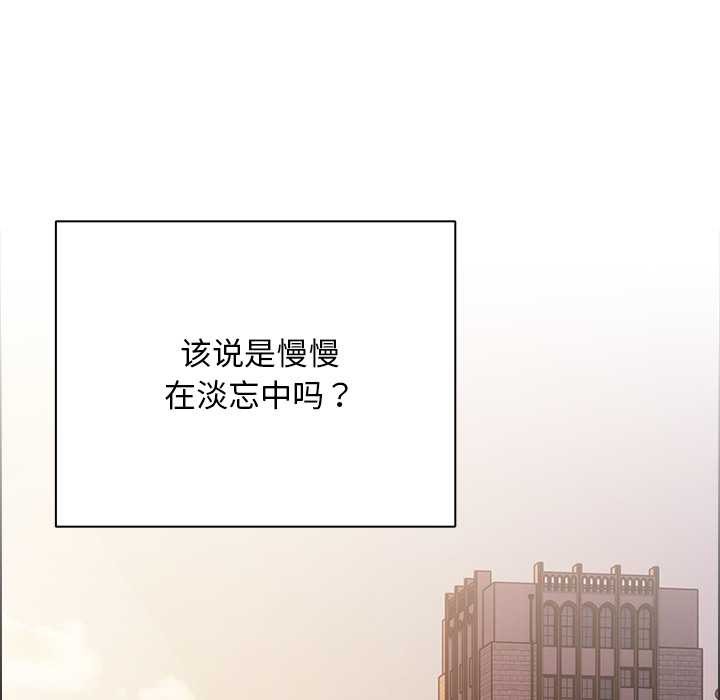 《請弄臟我的女朋友》漫画 第27話