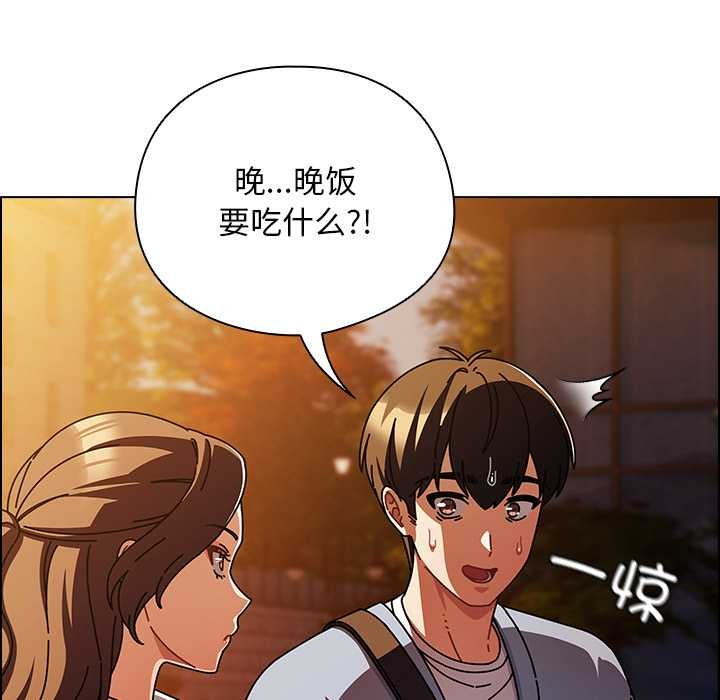 《請弄臟我的女朋友》漫画 第27話