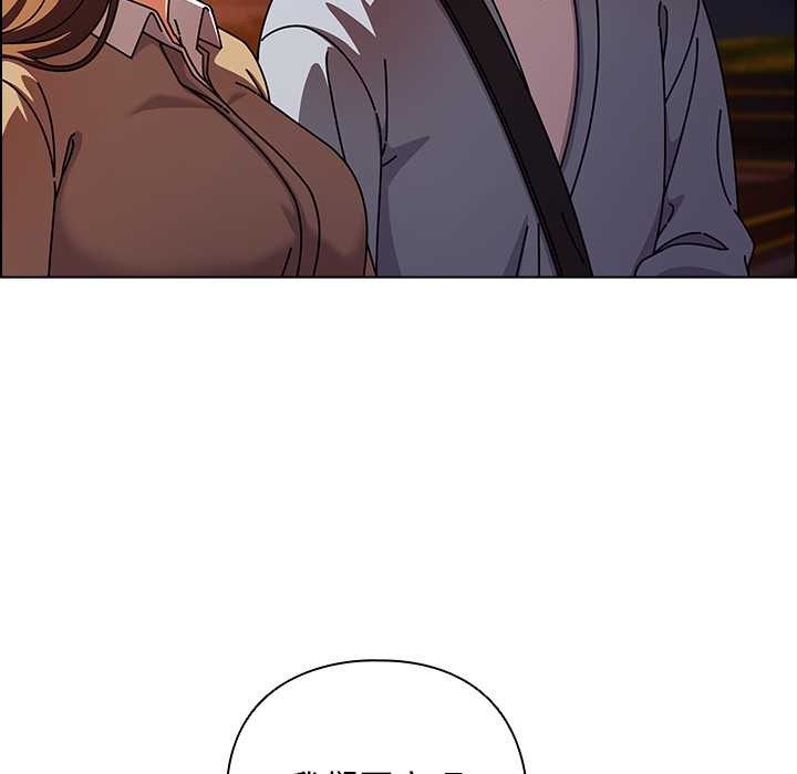 《請弄臟我的女朋友》漫画 第27話