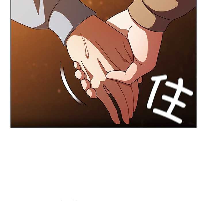 《請弄臟我的女朋友》漫画 第27話