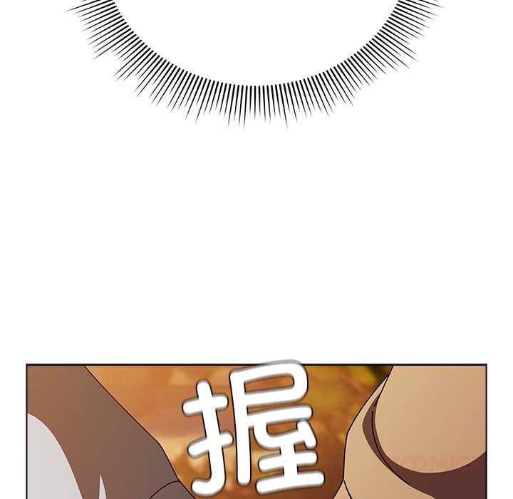 《請弄臟我的女朋友》漫画 第27話