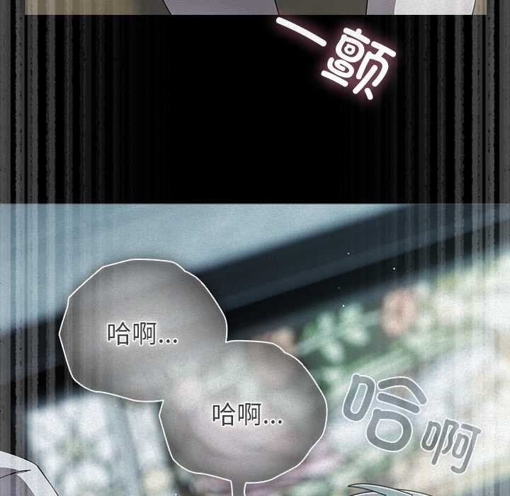 《請弄臟我的女朋友》漫画 第27話