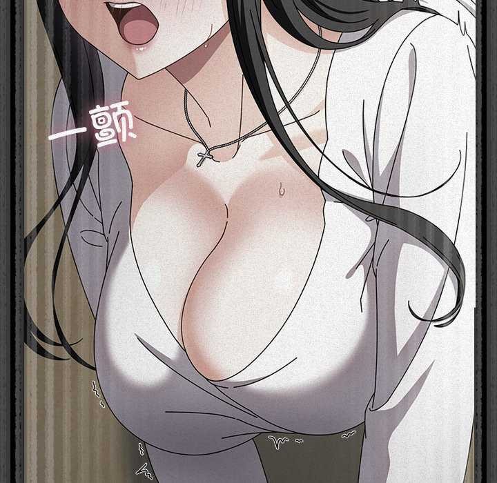 《請弄臟我的女朋友》漫画 第27話