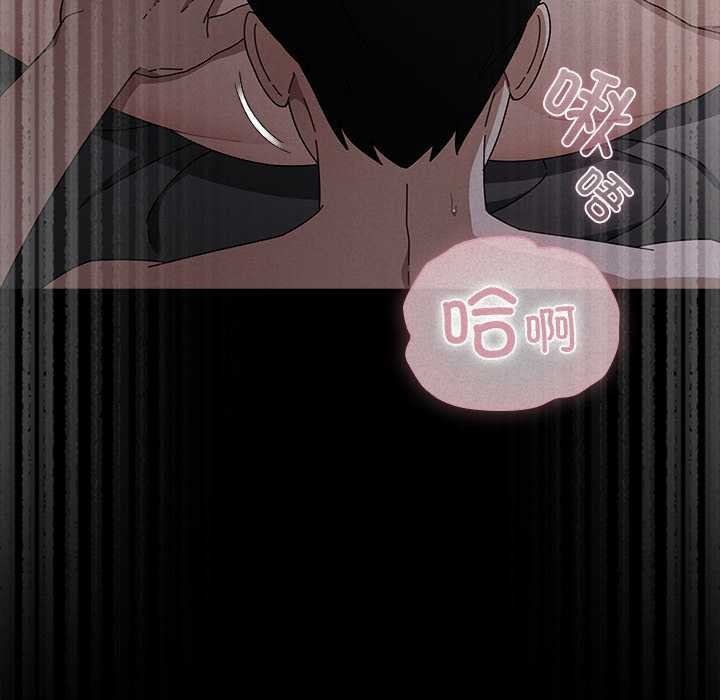 《請弄臟我的女朋友》漫画 第27話