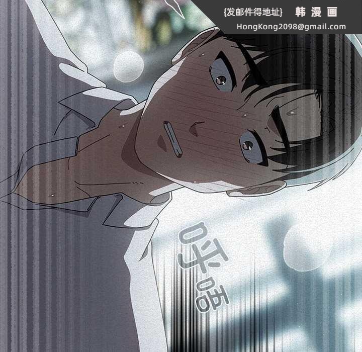 《請弄臟我的女朋友》漫画 第27話