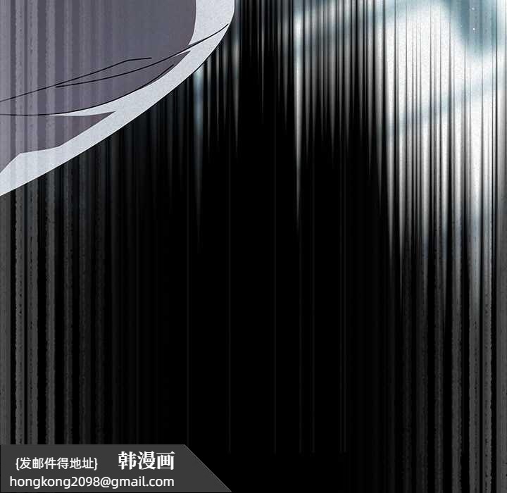 《請弄臟我的女朋友》漫画 第27話