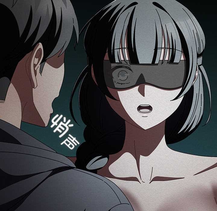 《請弄臟我的女朋友》漫画 第27話