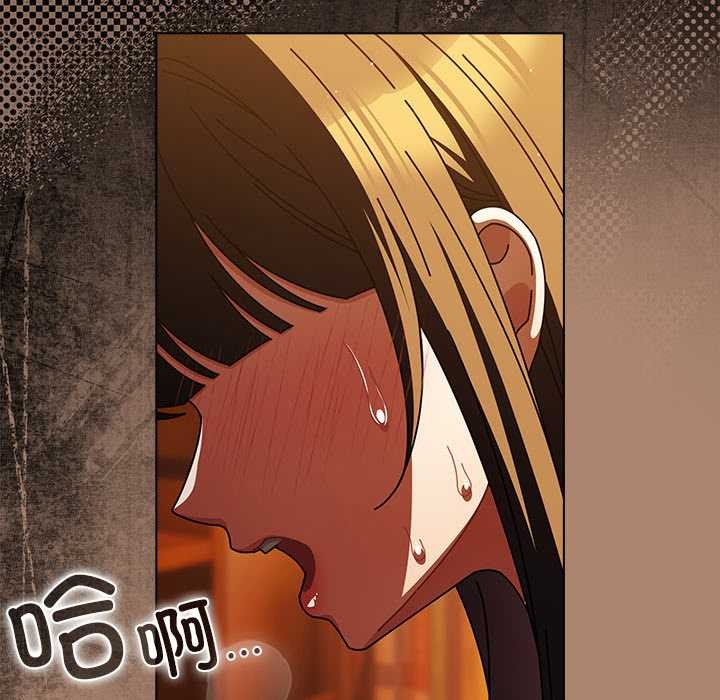 《請弄臟我的女朋友》漫画 第27話