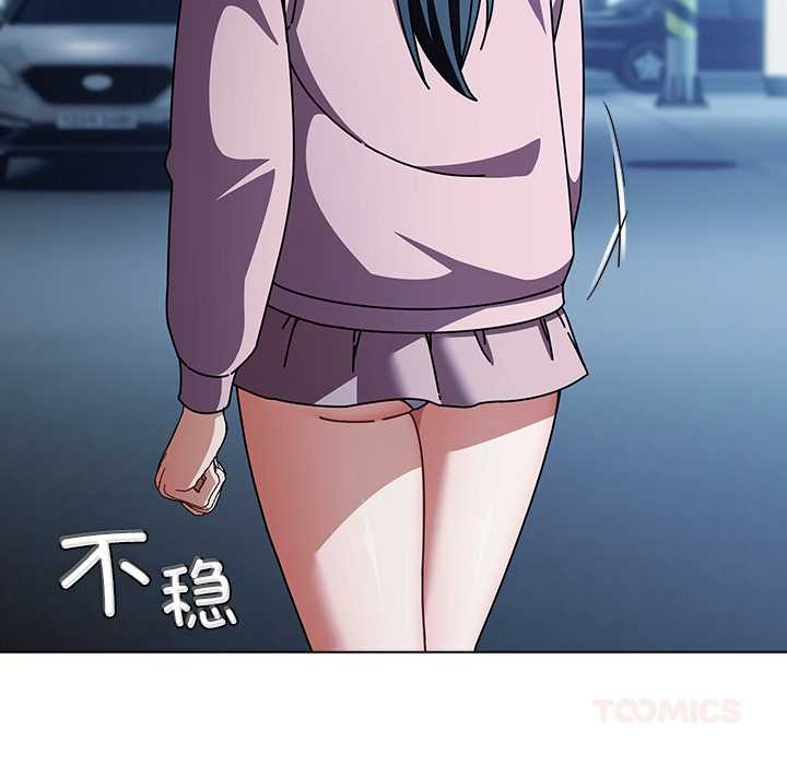 《請弄臟我的女朋友》漫画 第27話