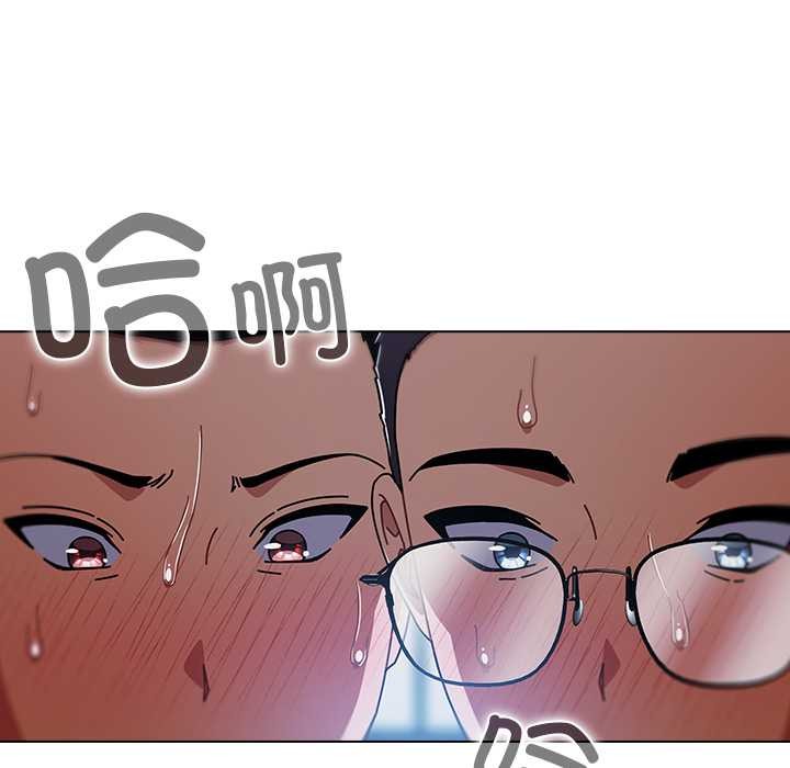 《請弄臟我的女朋友》漫画 第27話
