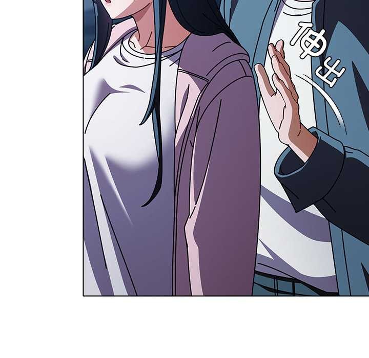 《請弄臟我的女朋友》漫画 第27話