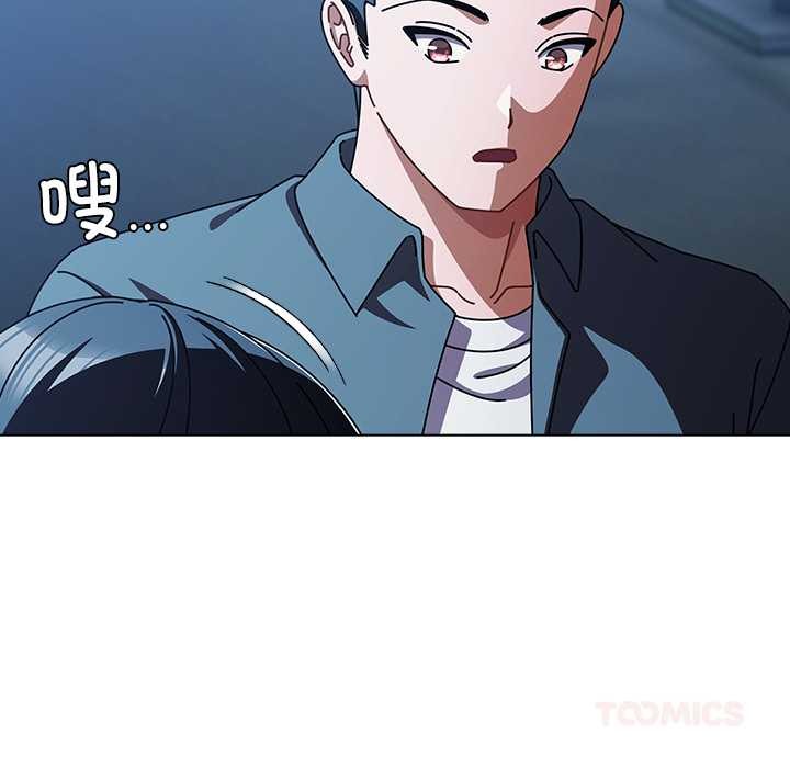 《請弄臟我的女朋友》漫画 第27話