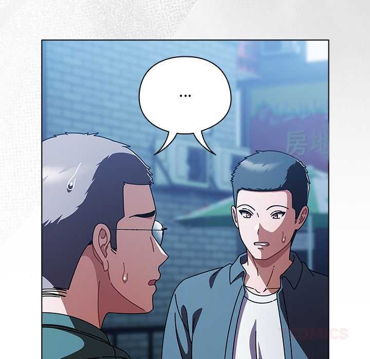 《請弄臟我的女朋友》漫画 第27話