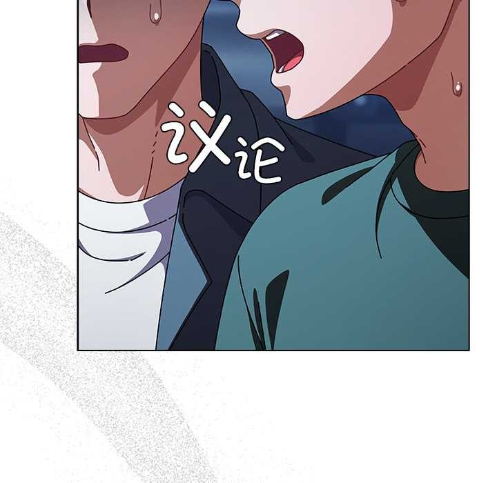 《請弄臟我的女朋友》漫画 第27話