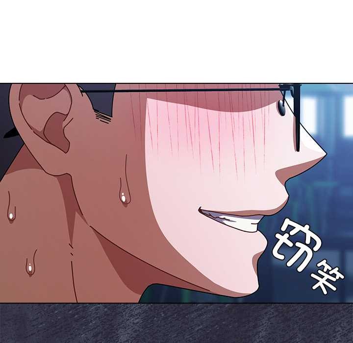 《請弄臟我的女朋友》漫画 第27話