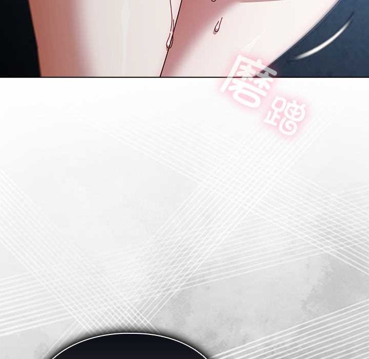 《請弄臟我的女朋友》漫画 第27話