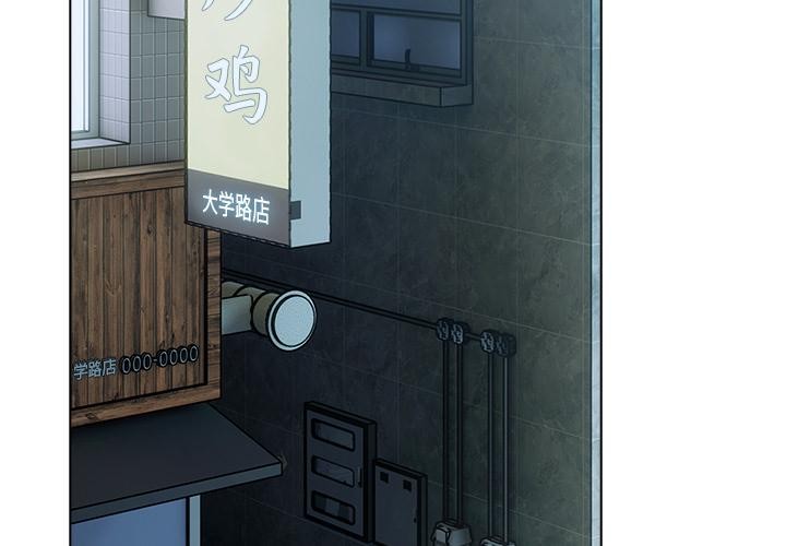 《請弄臟我的女朋友》漫画 第28話