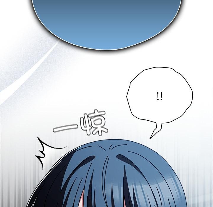 《請弄臟我的女朋友》漫画 第28話