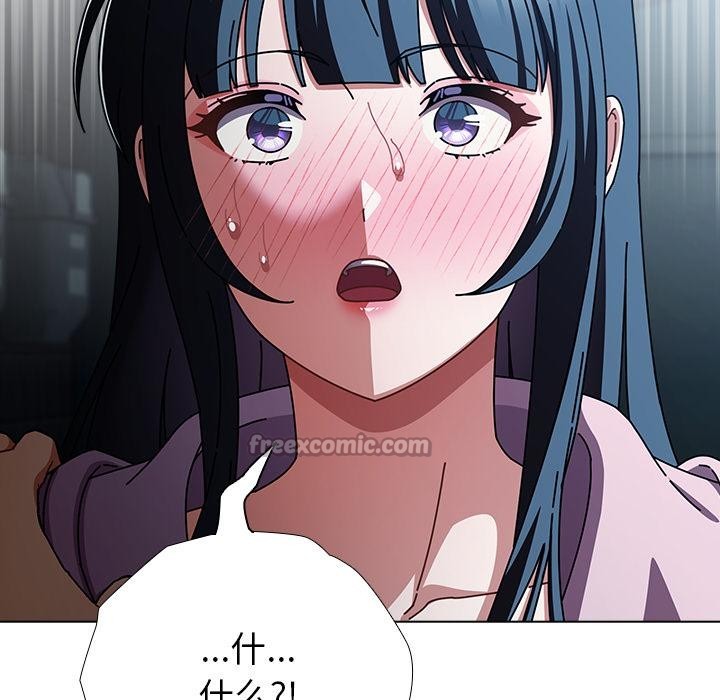 《請弄臟我的女朋友》漫画 第28話