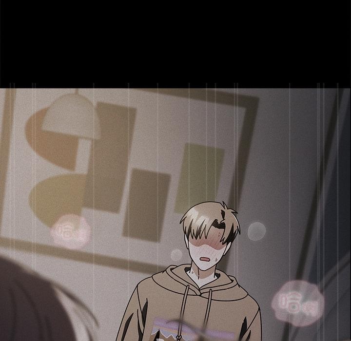 《請弄臟我的女朋友》漫画 第28話