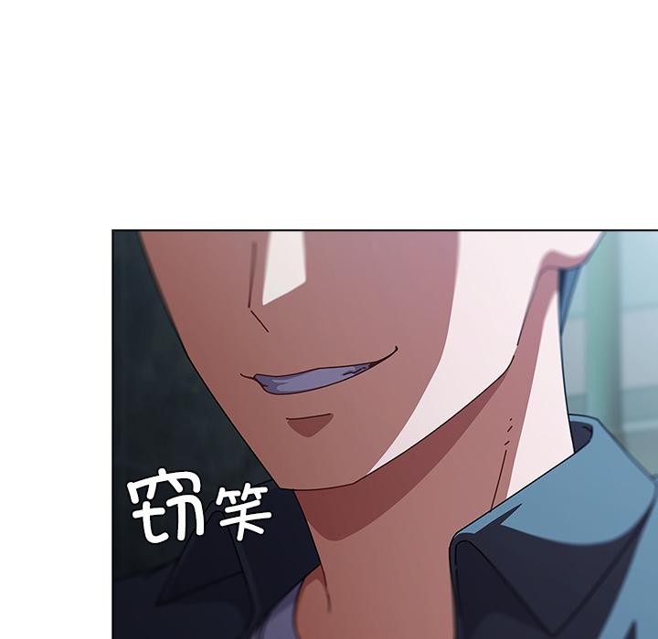 《請弄臟我的女朋友》漫画 第28話