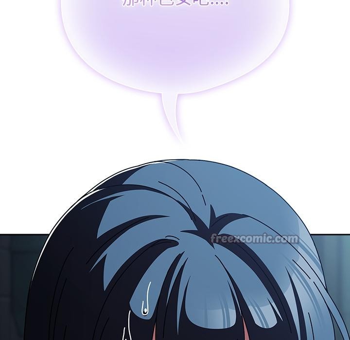 《請弄臟我的女朋友》漫画 第28話