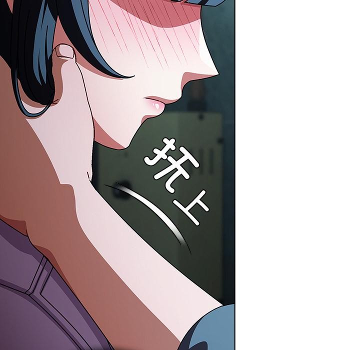 《請弄臟我的女朋友》漫画 第28話