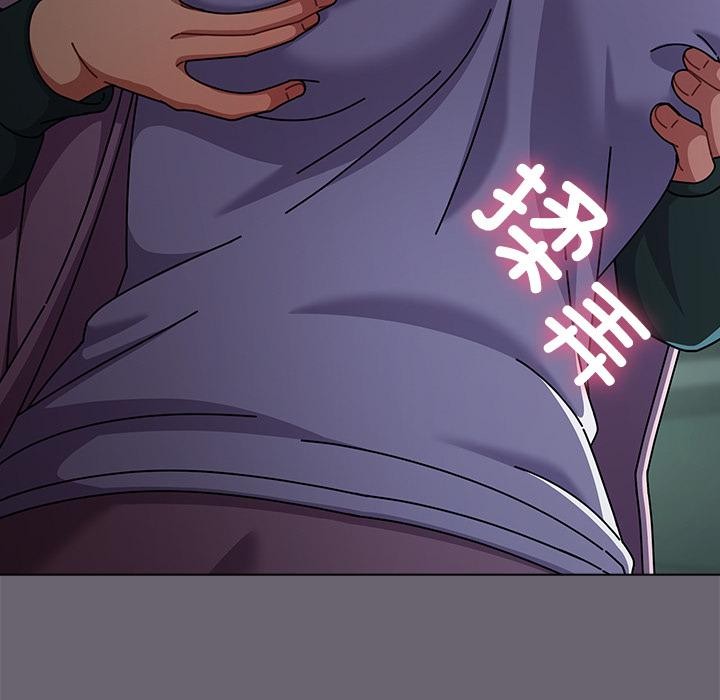 《請弄臟我的女朋友》漫画 第28話