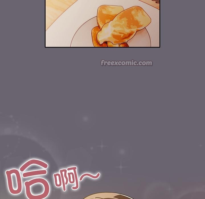 《請弄臟我的女朋友》漫画 第28話