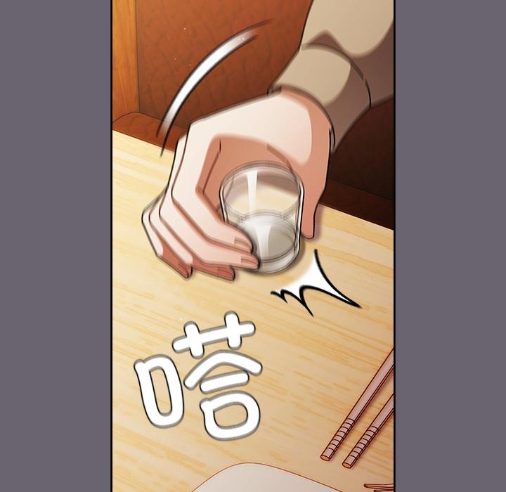 《請弄臟我的女朋友》漫画 第28話