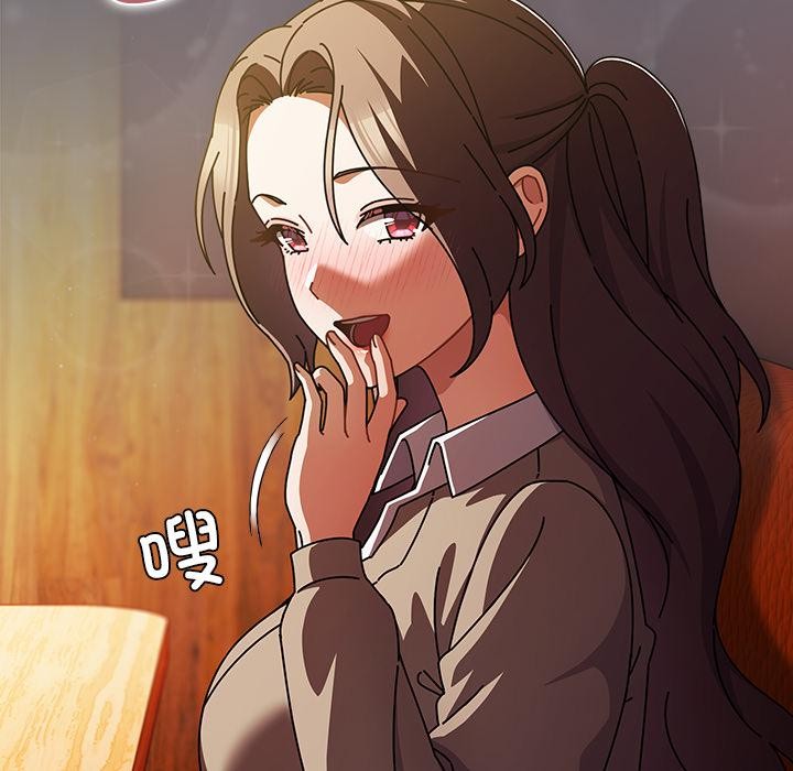 《請弄臟我的女朋友》漫画 第28話