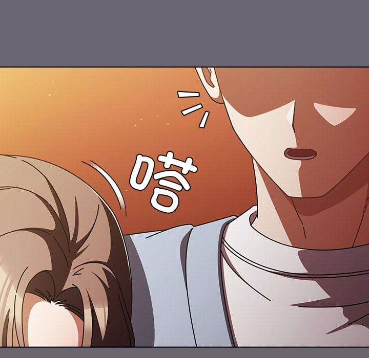 《請弄臟我的女朋友》漫画 第28話