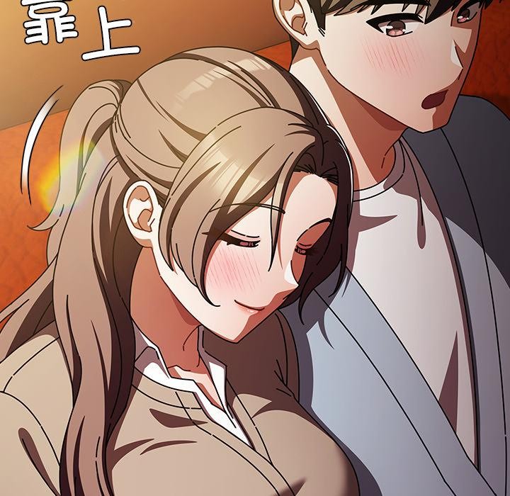 《請弄臟我的女朋友》漫画 第28話