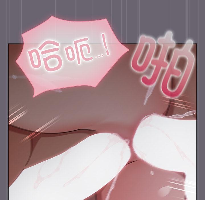 《請弄臟我的女朋友》漫画 第28話