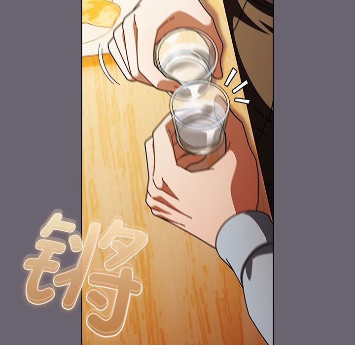 《請弄臟我的女朋友》漫画 第28話