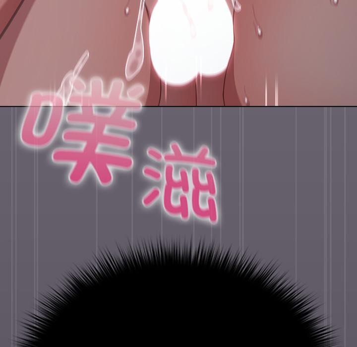 《請弄臟我的女朋友》漫画 第28話